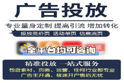 百度推广运营实战经验：案例解析与优化策略